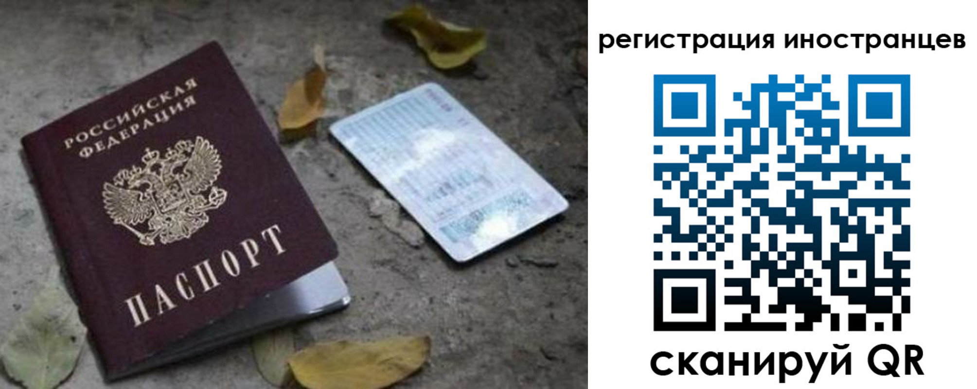 временная регистрация собственник в Марий Эл