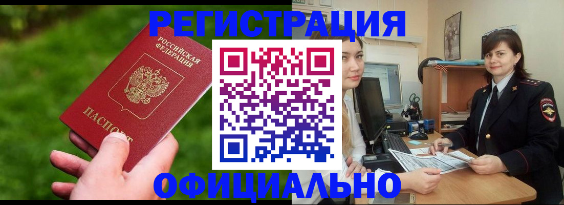 форма 3 в Марий Эл